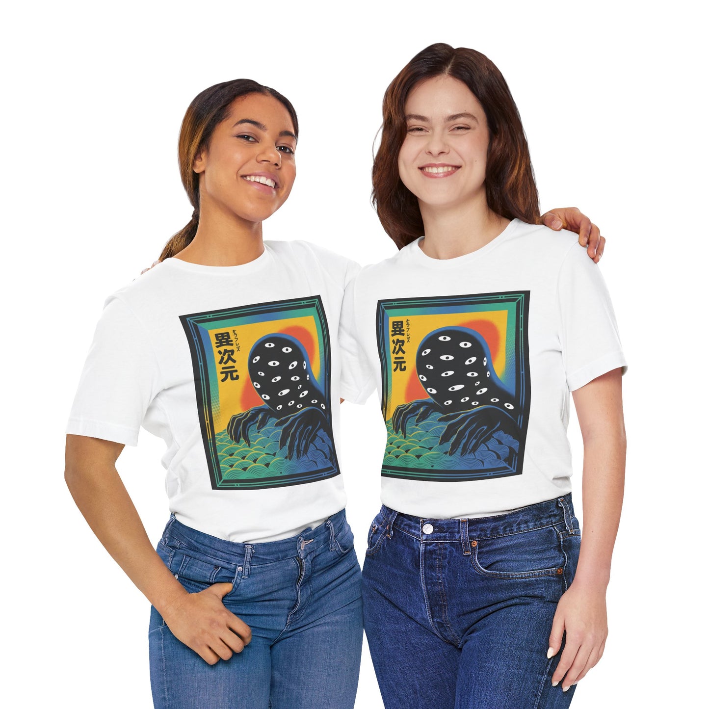 Another Dimension | T-Shirt