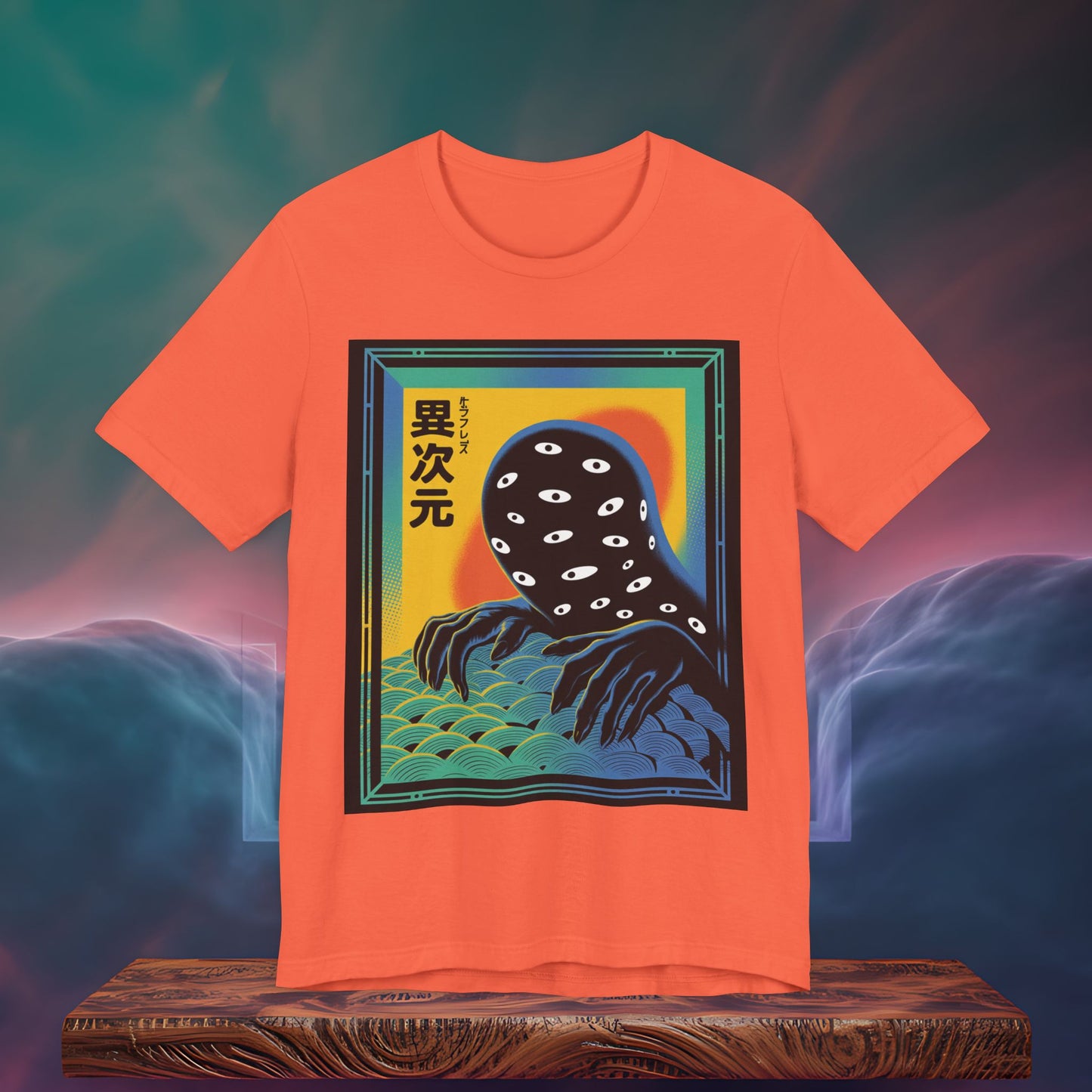 Another Dimension | T-Shirt