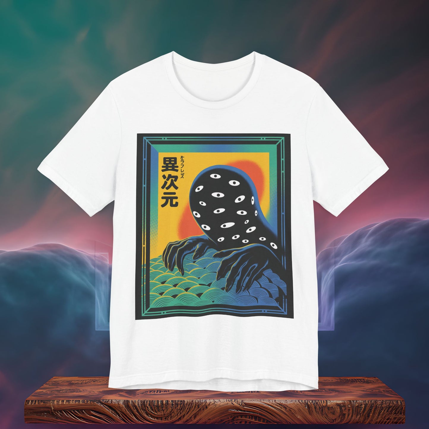 Another Dimension | T-Shirt