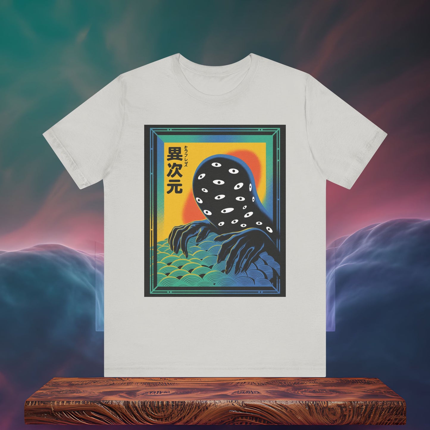 Another Dimension | T-Shirt