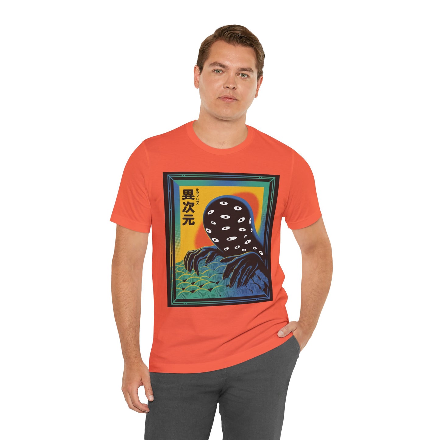 Another Dimension | T-Shirt