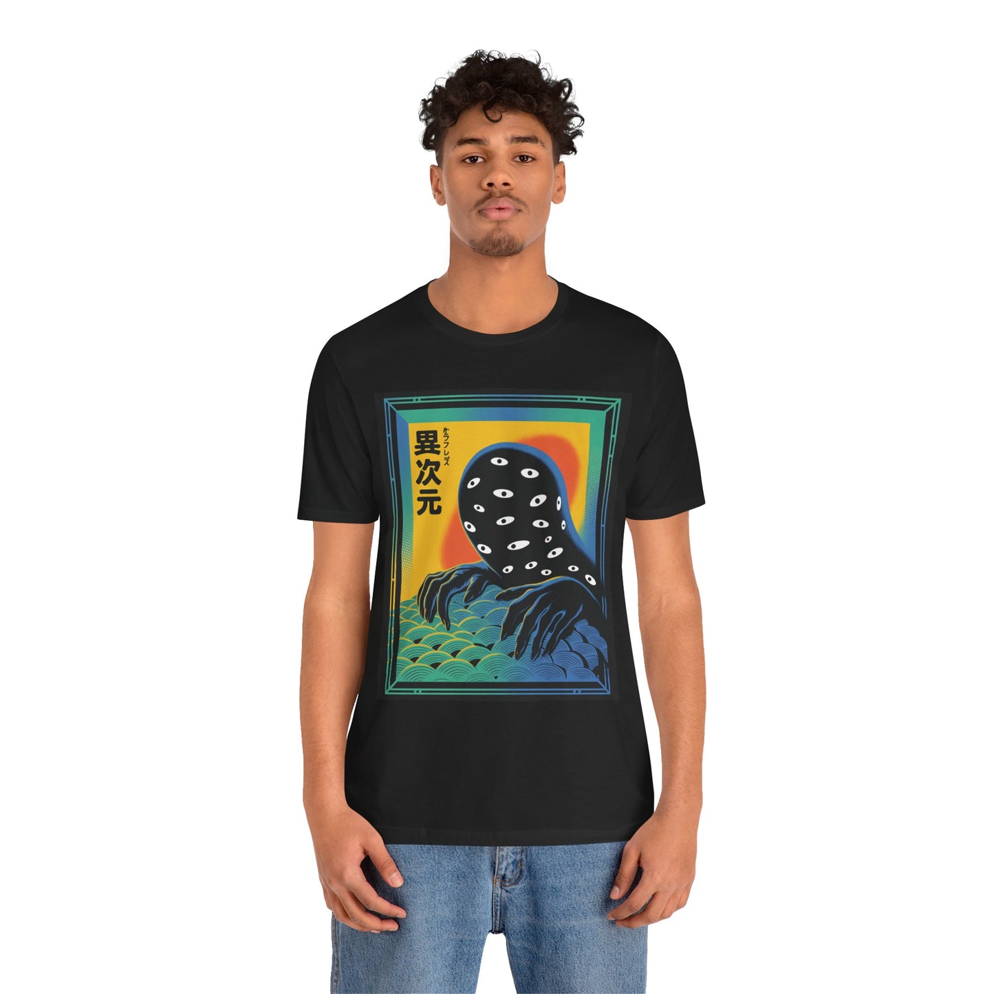 Another Dimension | T-Shirt