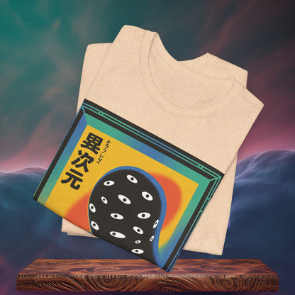 Another Dimension | T-Shirt