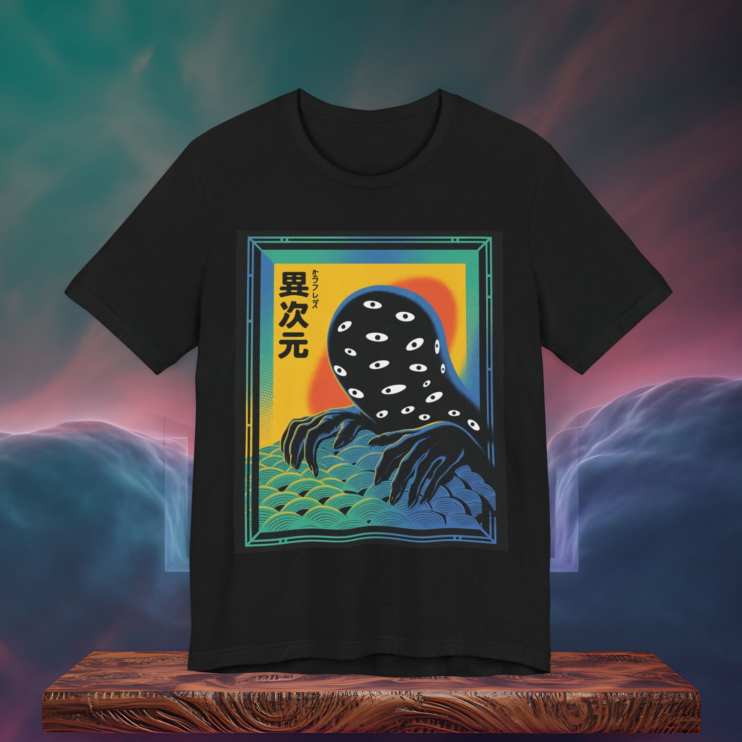 Another Dimension | T-Shirt
