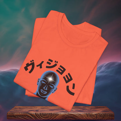 Vision | T-Shirt