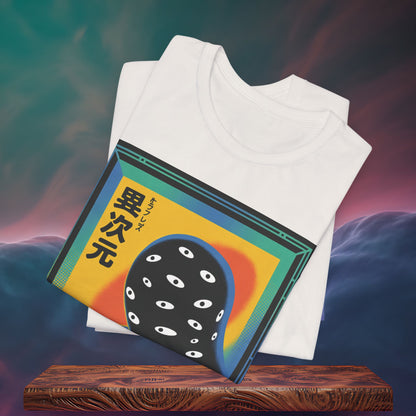 Another Dimension | T-Shirt