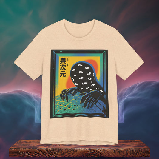 Another Dimension | T-Shirt
