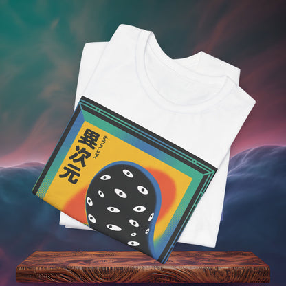 Another Dimension | T-Shirt