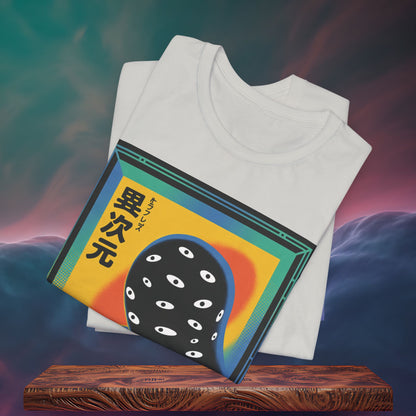 Another Dimension | T-Shirt