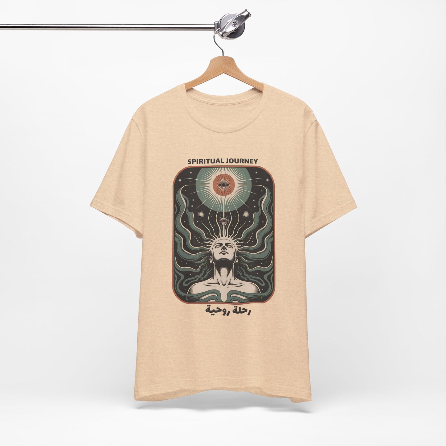 Spiritual Journey | Vintage t-Shirt