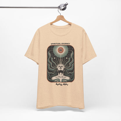 Spiritual Journey | Vintage t-Shirt