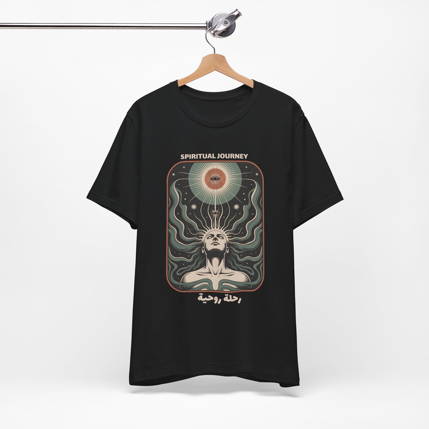 Spiritual Journey | Vintage t-Shirt