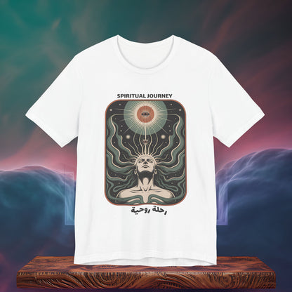 Spiritual Journey | Vintage t-Shirt