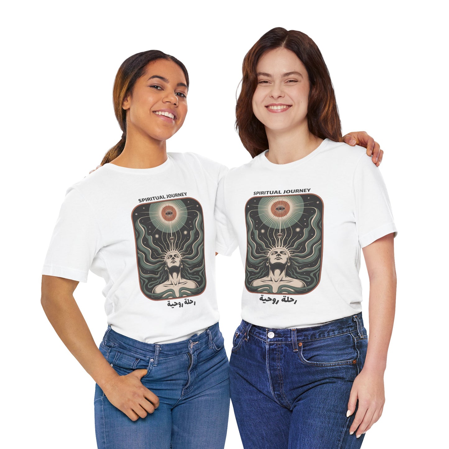 Spiritual Journey | Vintage t-Shirt