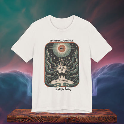Spiritual Journey | Vintage t-Shirt