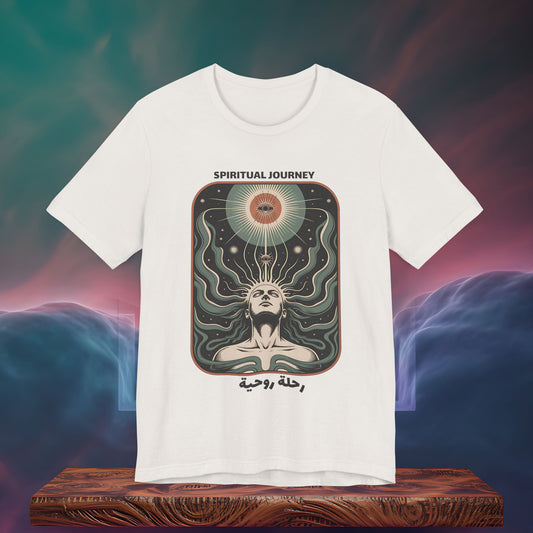 Spiritual Journey | Vintage t-Shirt