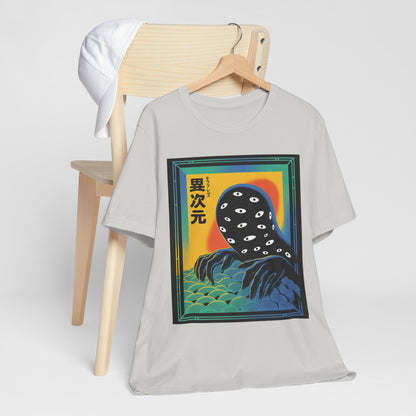 Another Dimension | T-Shirt