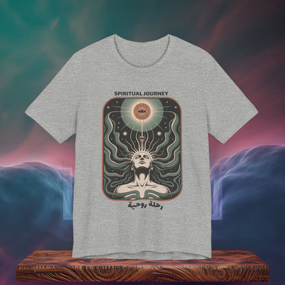 Spiritual Journey | Vintage t-Shirt