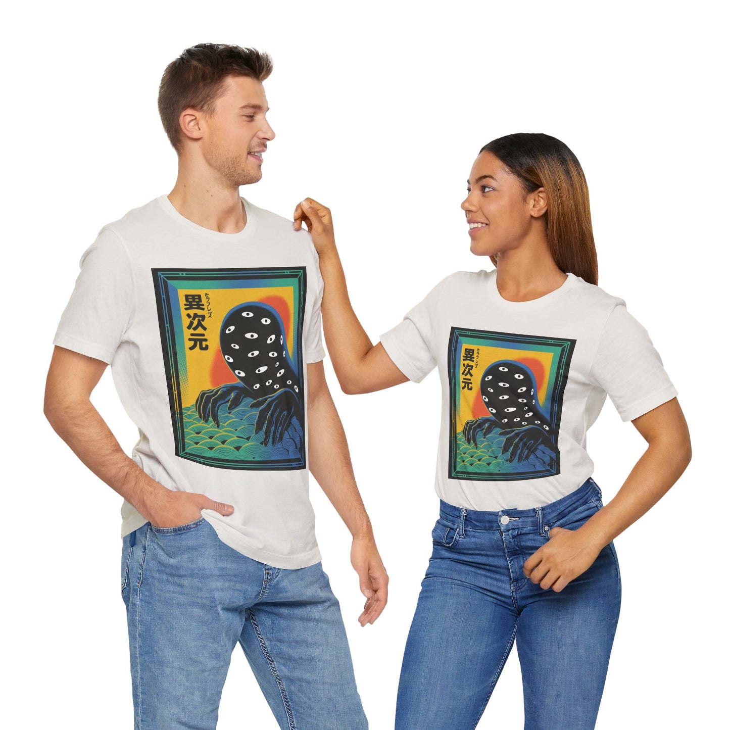 Another Dimension | T-Shirt
