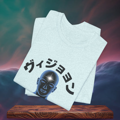 Vision | T-Shirt