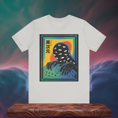 Another Dimension | T-Shirt