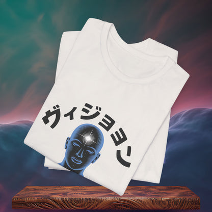 Vision | T-Shirt