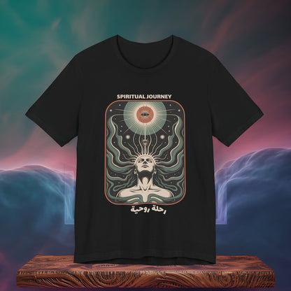 Spiritual Journey | Vintage t-Shirt