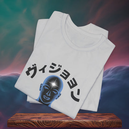 Vision | T-Shirt
