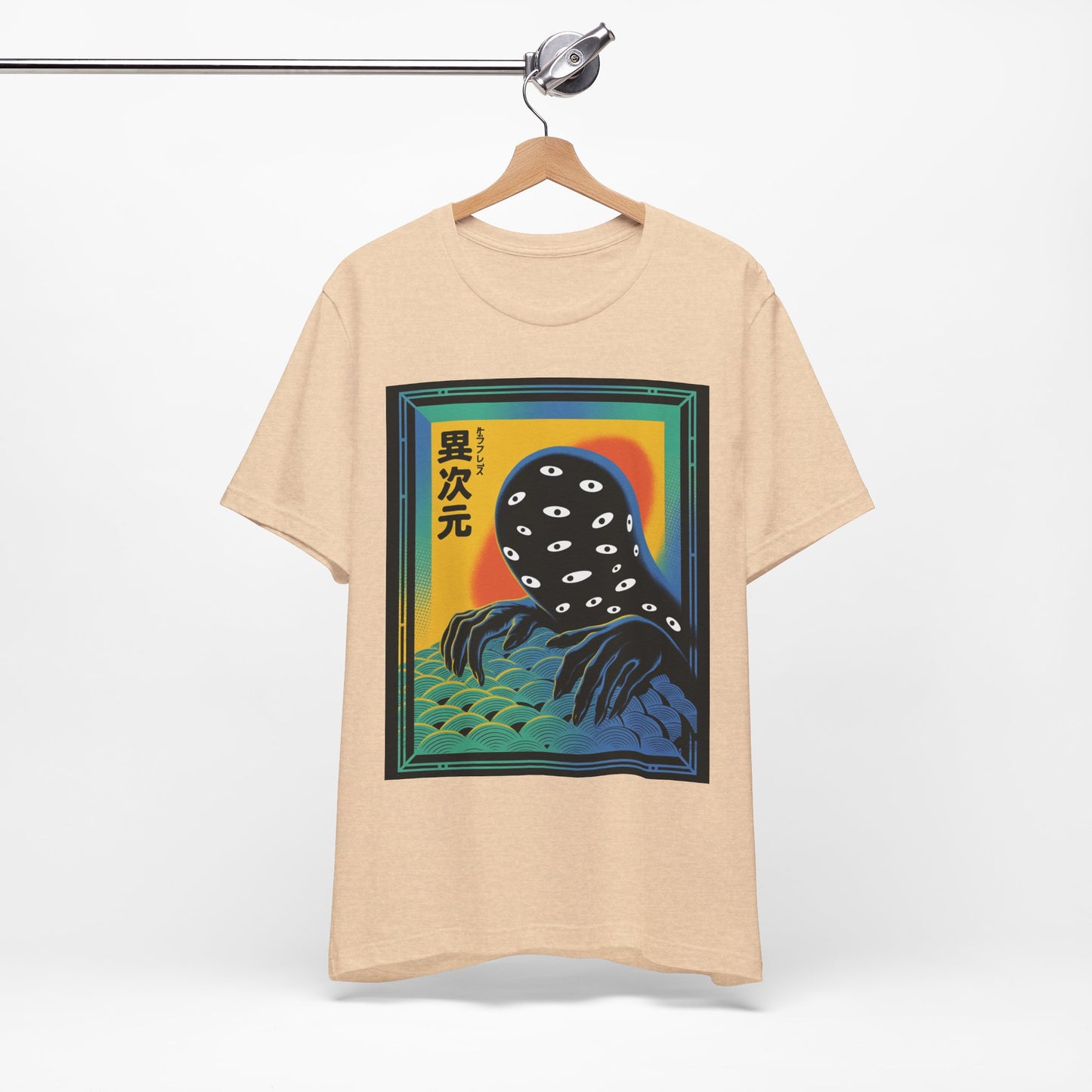 Another Dimension | T-Shirt