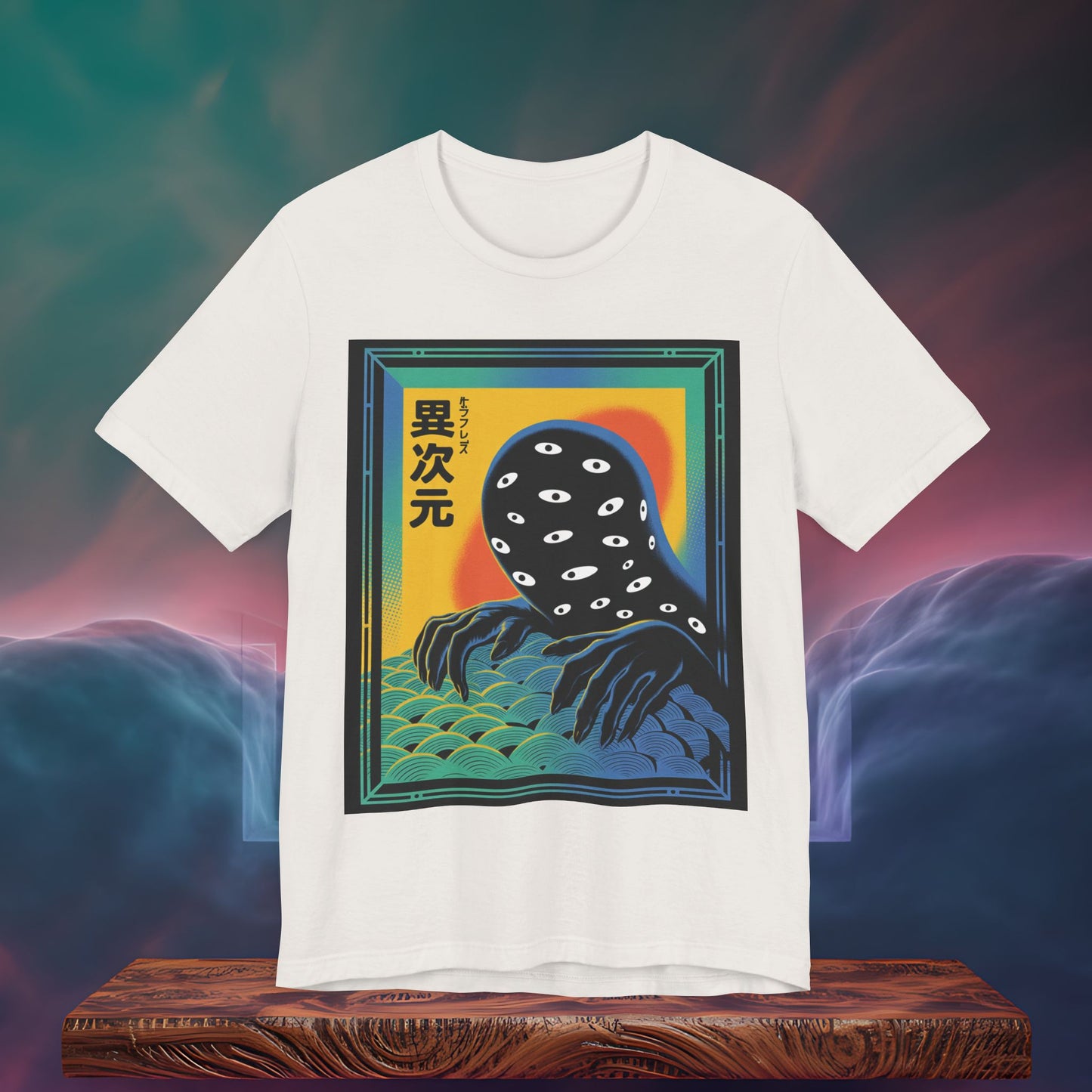 Another Dimension | T-Shirt